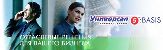 �� ���������� BASIS. ������������� �������������� �����.