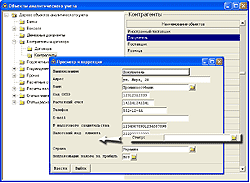 �� ����������. �����������