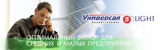 ������������� �������������� �����. �� ���������� LIGHT