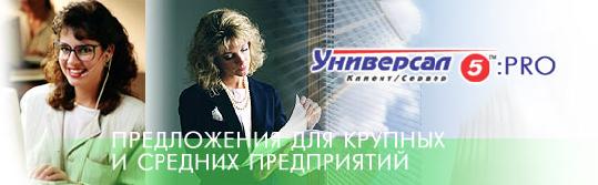 ������������� �������������� �����. �� ���������� PRO